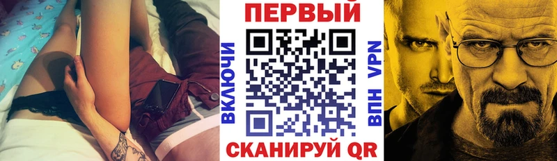 даркнет сайт  Нерчинск  АМФ VHQ 