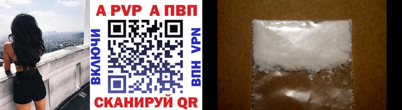 наркошоп  Нерчинск  A-PVP мука 