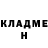 Амфетамин 97% Niko KNV