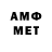 АМФЕТАМИН Розовый mmlommlo