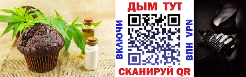 как найти   Нерчинск  Печенье с ТГК марихуана 