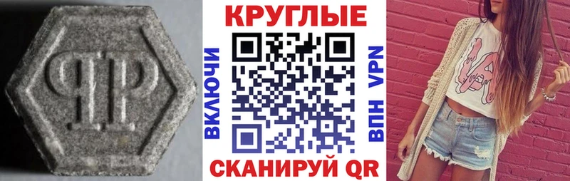 Ecstasy 99%  где найти   Нерчинск 