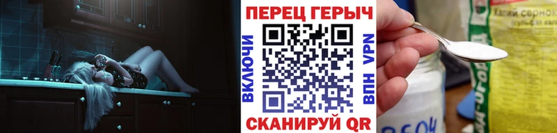 ГЕРОИН гречка  ссылка на мегу онион  Нерчинск 