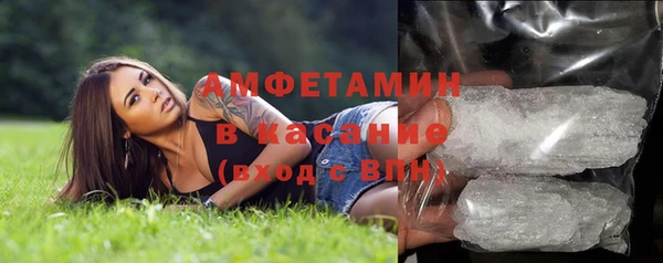 спайс Абинск