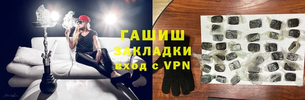 apvp Абаза