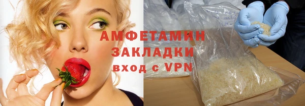 первитин Алексеевка
