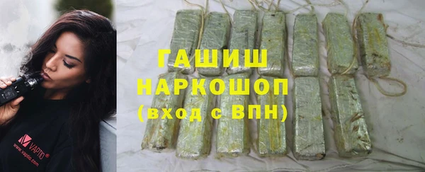 спайс Абинск