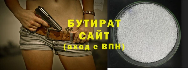 а пвп мука Нефтегорск