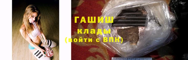 apvp Абаза