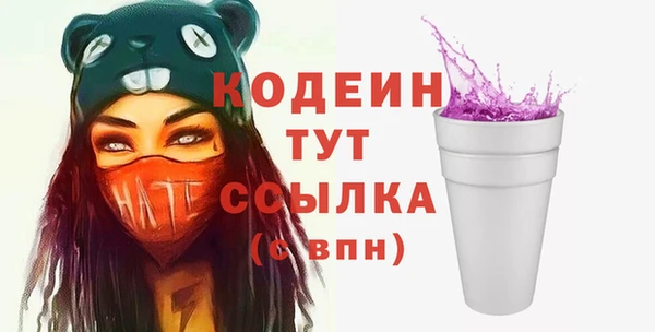 ешки Абдулино