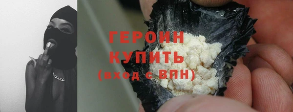 спайс Абинск