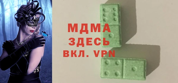 apvp Абаза