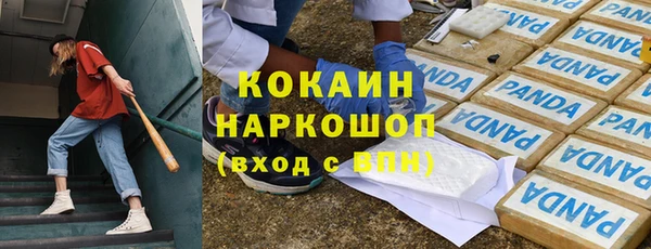 первитин Алексеевка