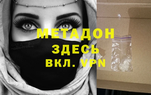 первитин Алексеевка