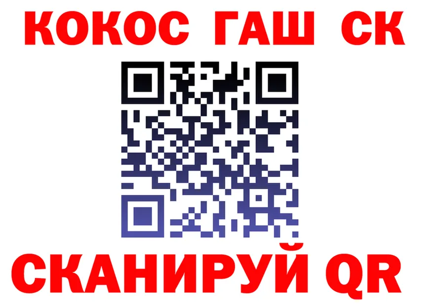 КОКАИН FishScale как зайти сайты даркнета блэк спрут Нерчинск