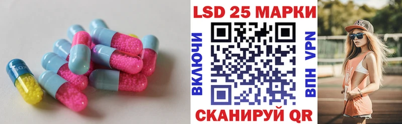 сколько стоит  Нерчинск  ЛСД экстази ecstasy 