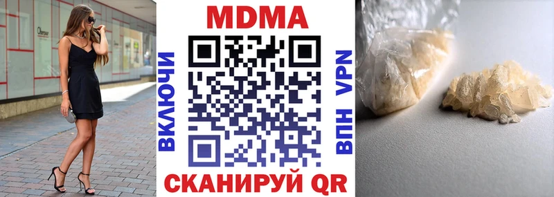 MDMA Molly  Нерчинск 
