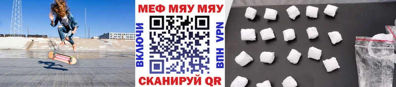 Мефедрон 4 MMC  что такое наркотик  Нерчинск 