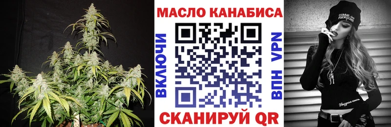 mega сайт  Нерчинск  Дистиллят ТГК гашишное масло  где купить наркоту 