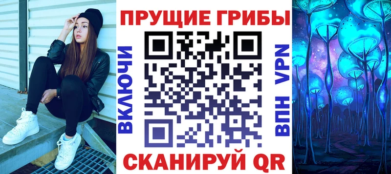 что такое наркотик Нерчинск Псилоцибиновые грибы Cubensis