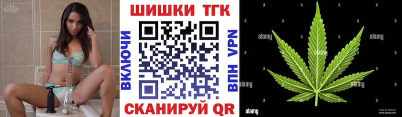 Канабис тримм  Нерчинск 